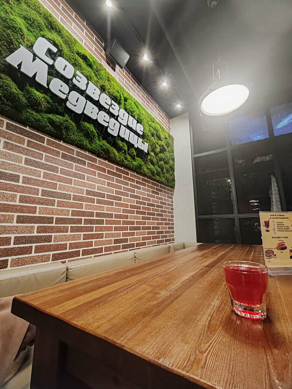 Гостиница Созвездие Медведицы Лесосибирск-166