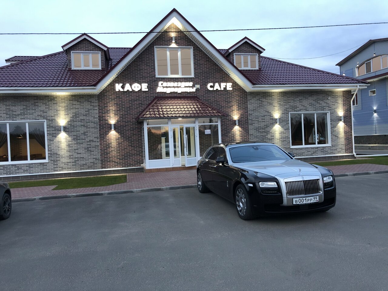 Гостиница Созвездие Медведицы Лесосибирск-164