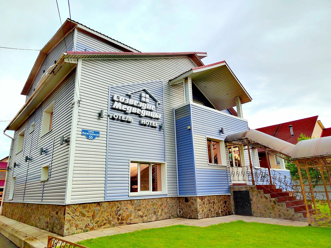 Гостиница Созвездие Медведицы Лесосибирск-162