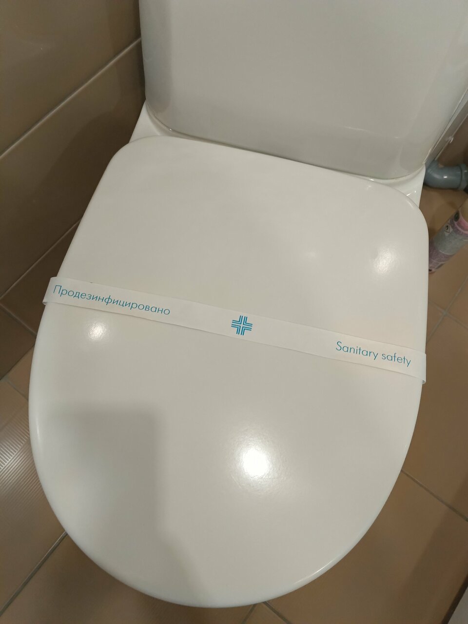 Гостиница Созвездие Медведицы Лесосибирск-246