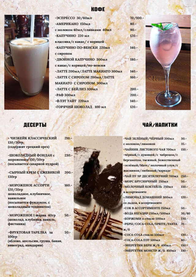 Гостиница Созвездие Медведицы Лесосибирск-222